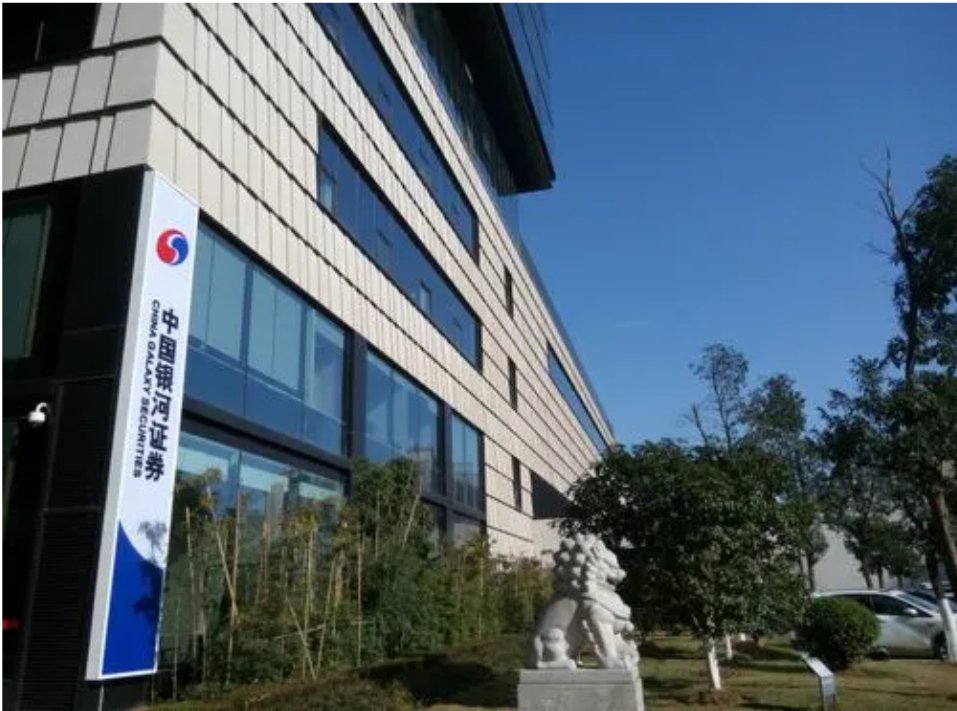 投资者在券商营业部柜台前咨询开户