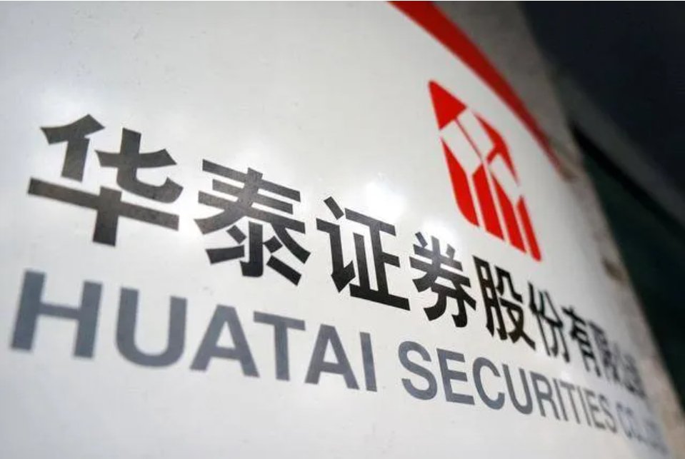 2026年7月红鲤鱼手把手教你华泰证券低佣开户技巧